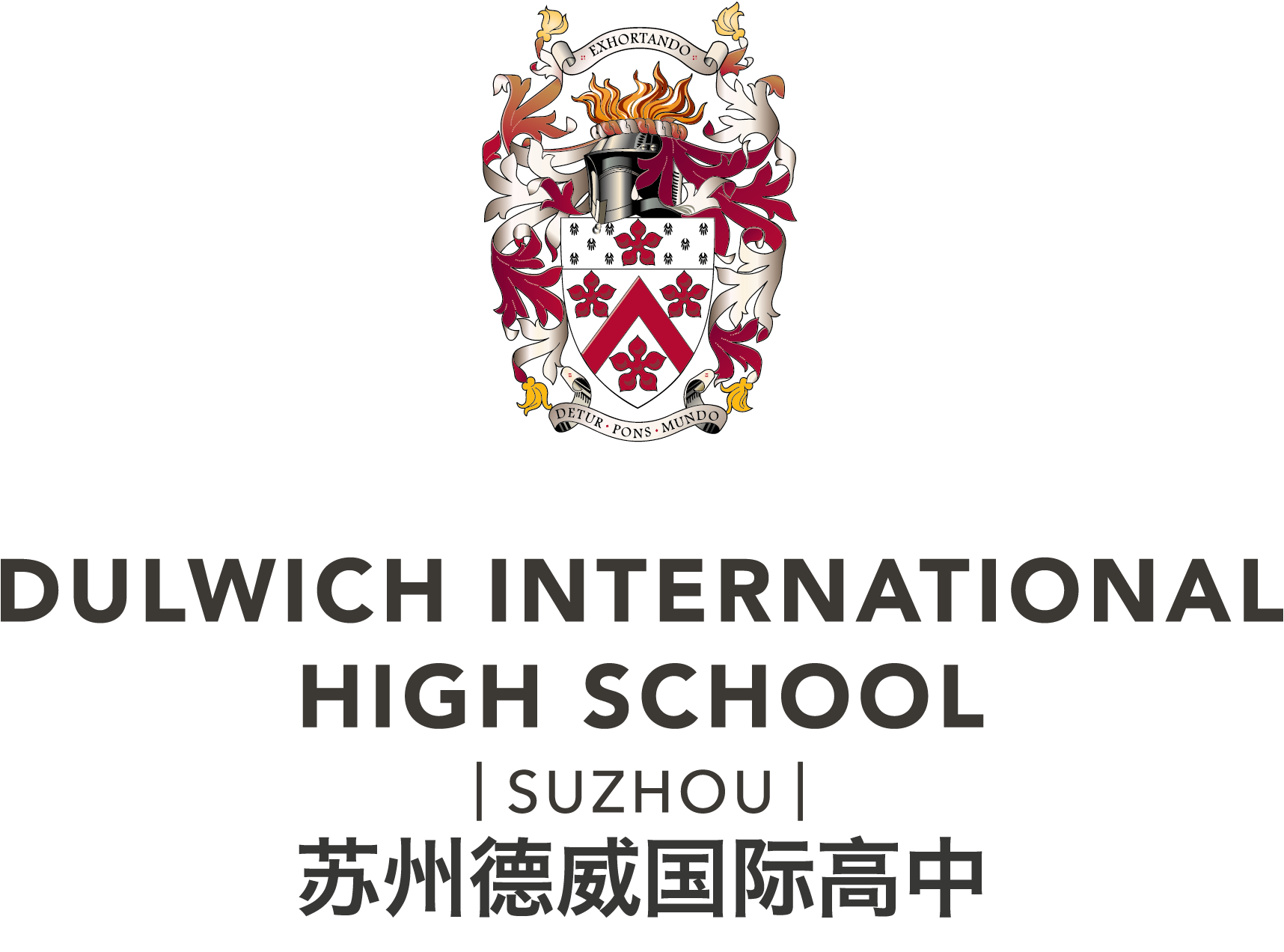 Dulwich International High School Suzhou