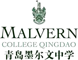 Malvern College Qingdao
